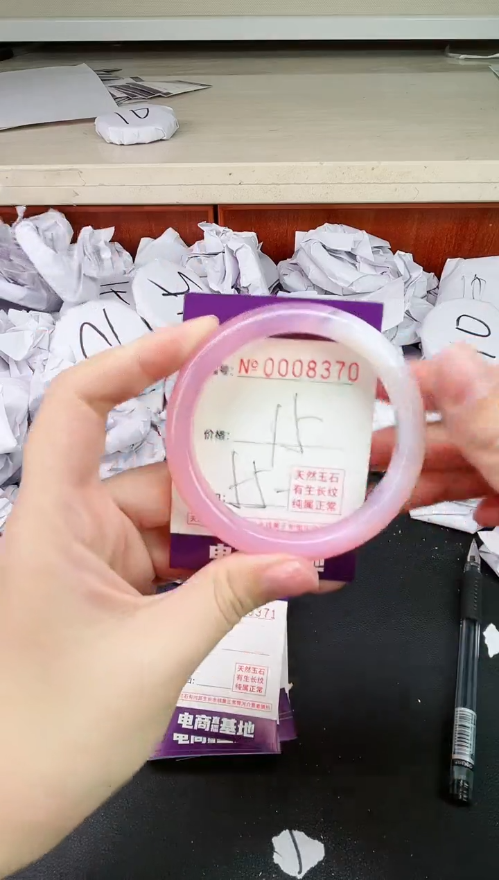 【闪购商品】玛瑙/玉髓手镯未镶嵌8370
