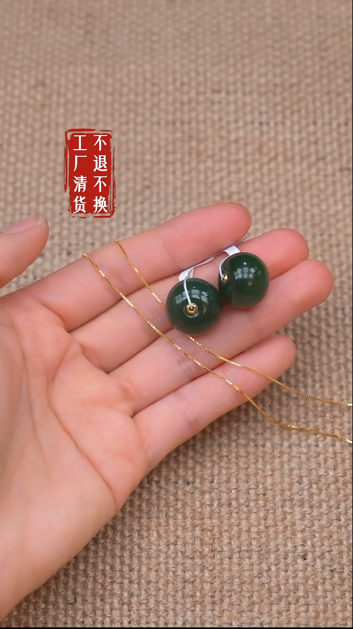 18K金镶嵌和田玉挂件73【不退不换】 多样性发其一棉