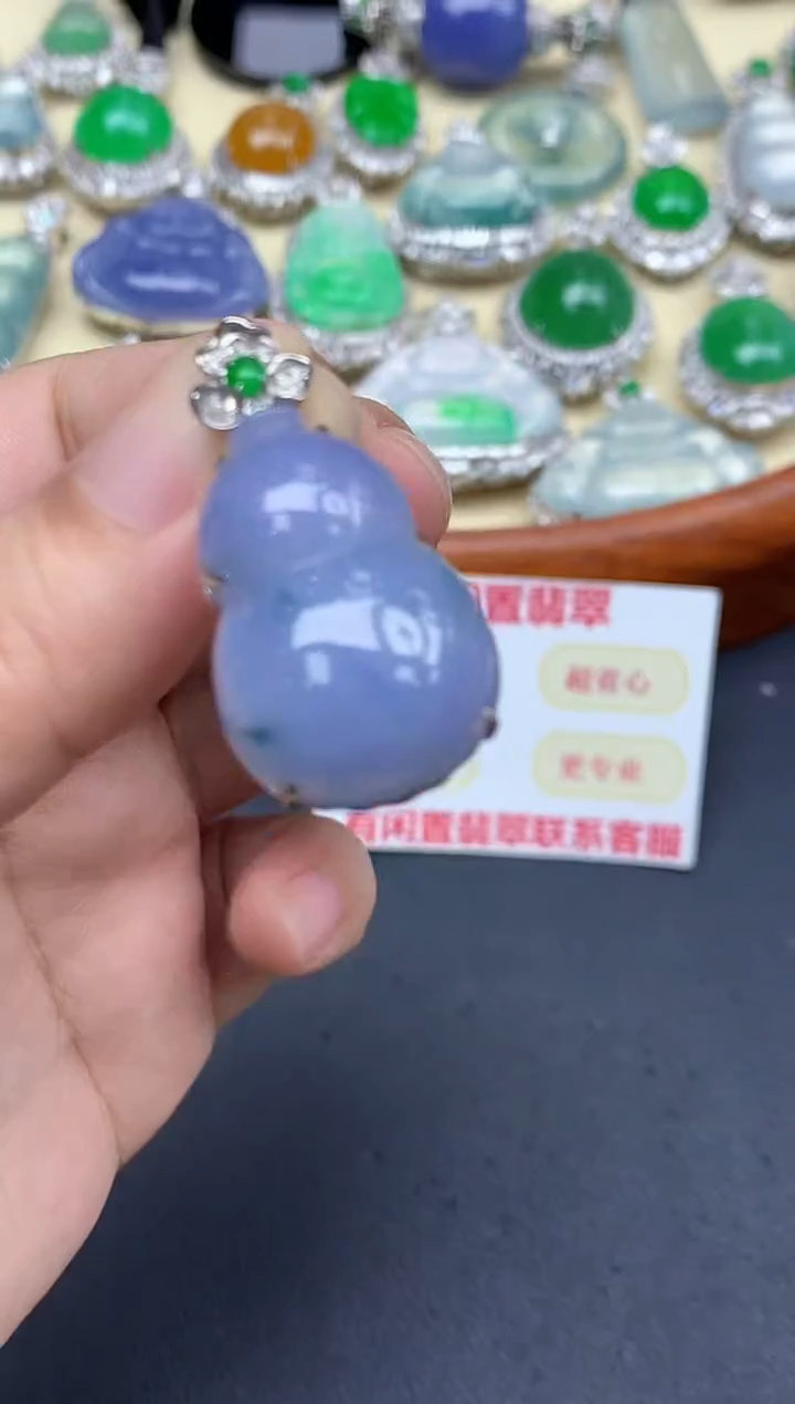 颈饰18K金镶嵌翡翠151-中国好珍宝