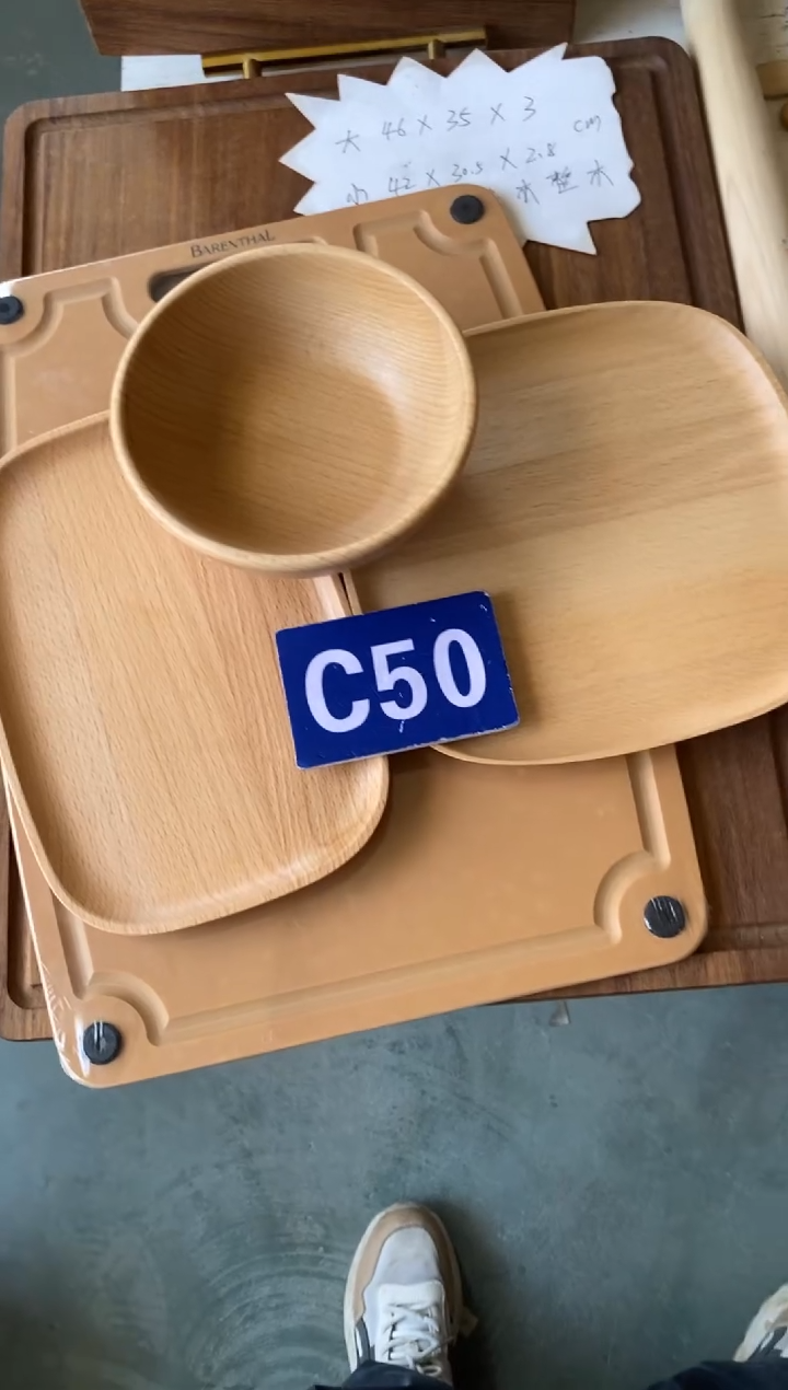 木闪购2025/8/13 C50