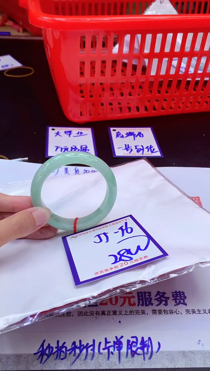 未镶嵌手镯翡翠11111111