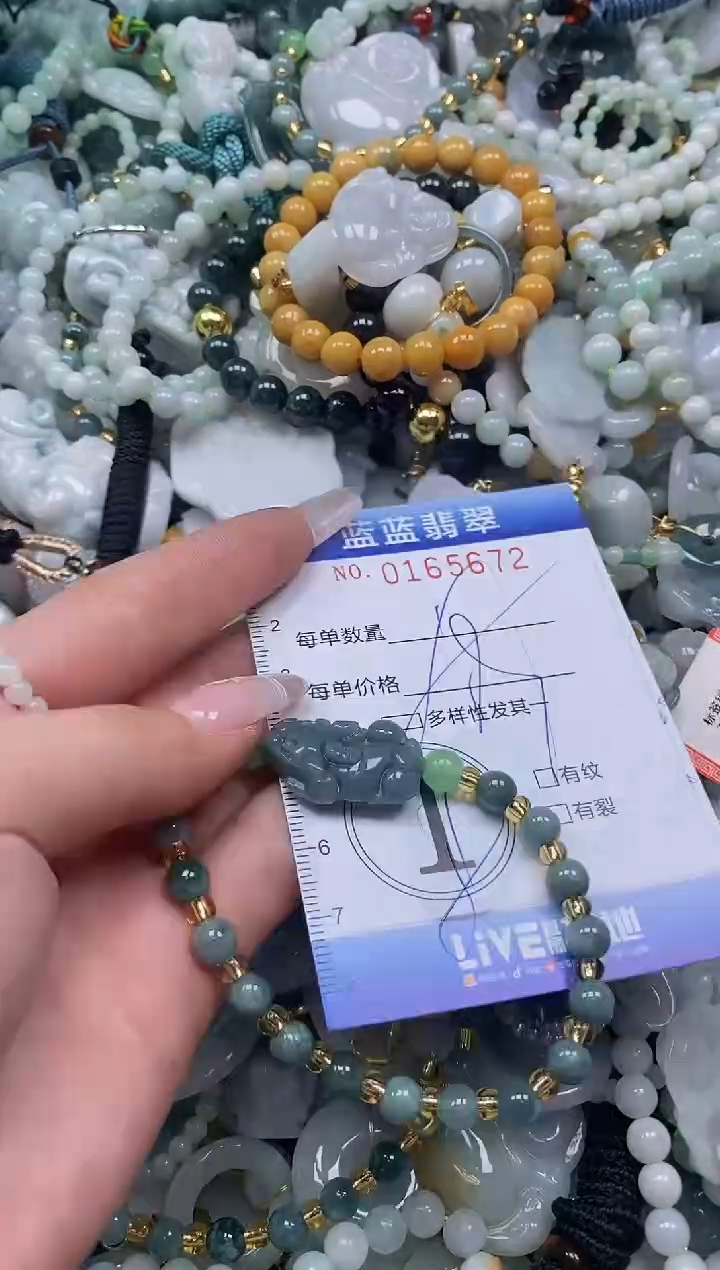 【闪购商品】翡翠颈饰未镶嵌闪购0165672多样性发其一