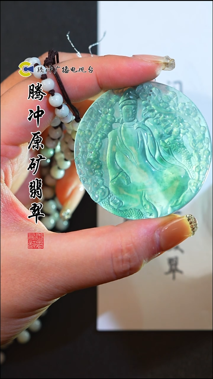 未镶嵌定制翡翠8014ss-1123-35