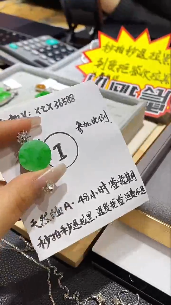 【闪购商品】翡翠吊坠(赠链)银S925镶嵌吊坠