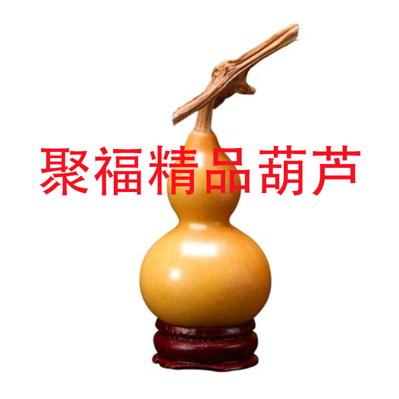 直播间专用聚福葫芦天然小葫芦手把件挂件家居饰品摆件文玩
