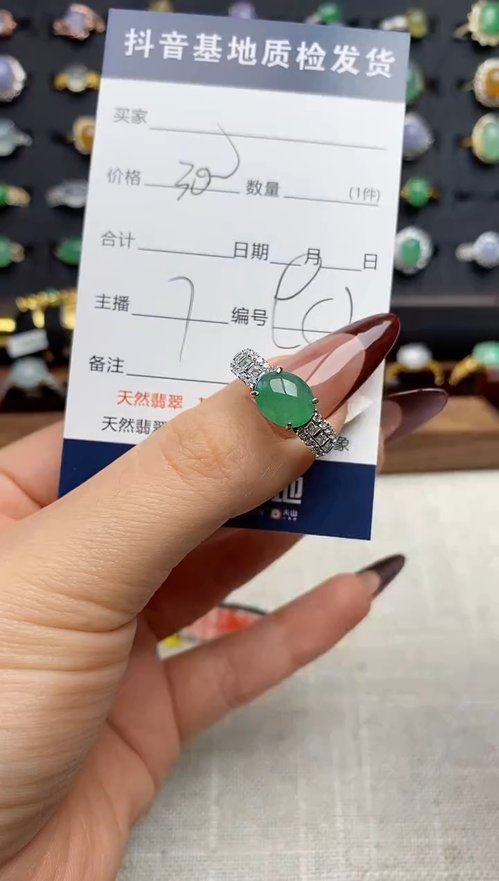 银S925镶嵌戒指翡翠.