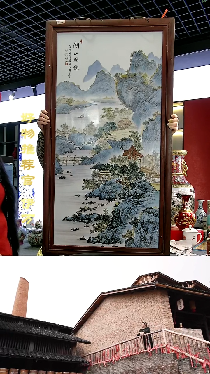 【闪购商品】摆件景德镇当代陶瓷摆件153