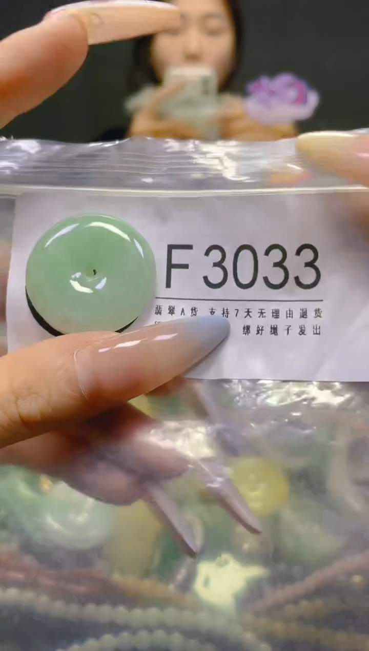 翡翠未镶嵌颈饰/F/翡翠A货，一件也是批发价