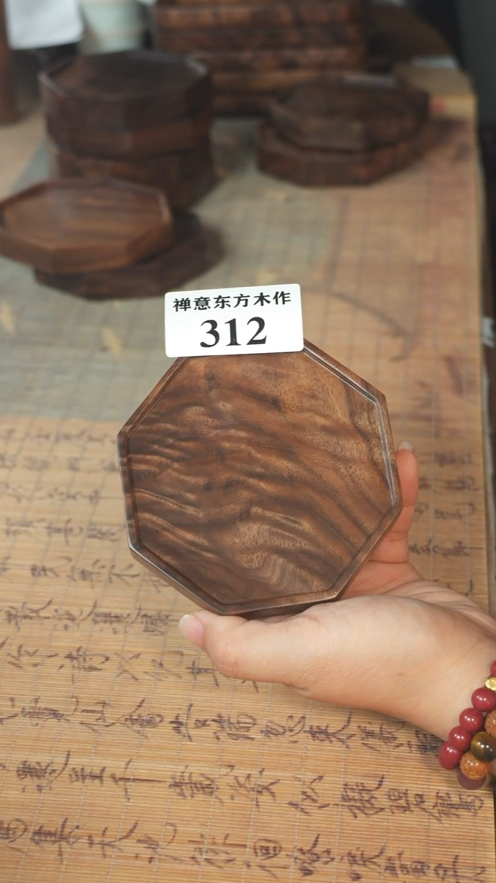 北美黑胡桃木茶盘312