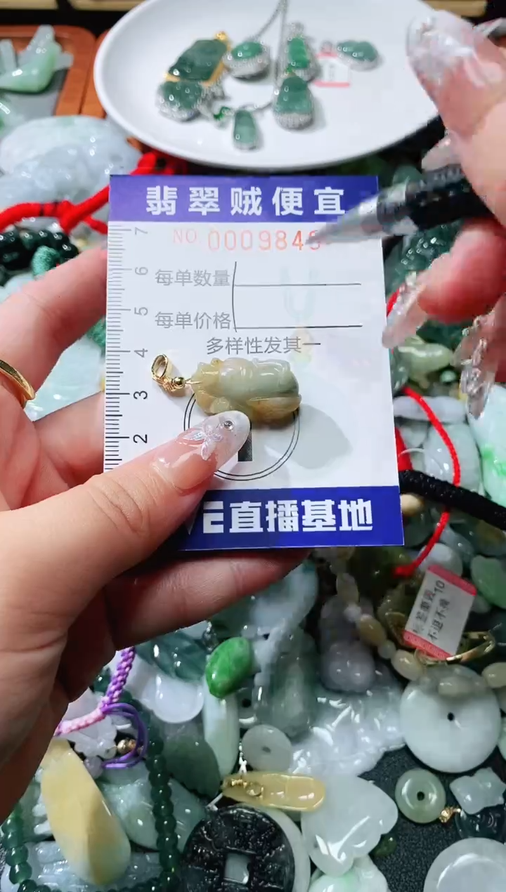 【闪购商品】翡翠未镶嵌颈饰闪购0009848