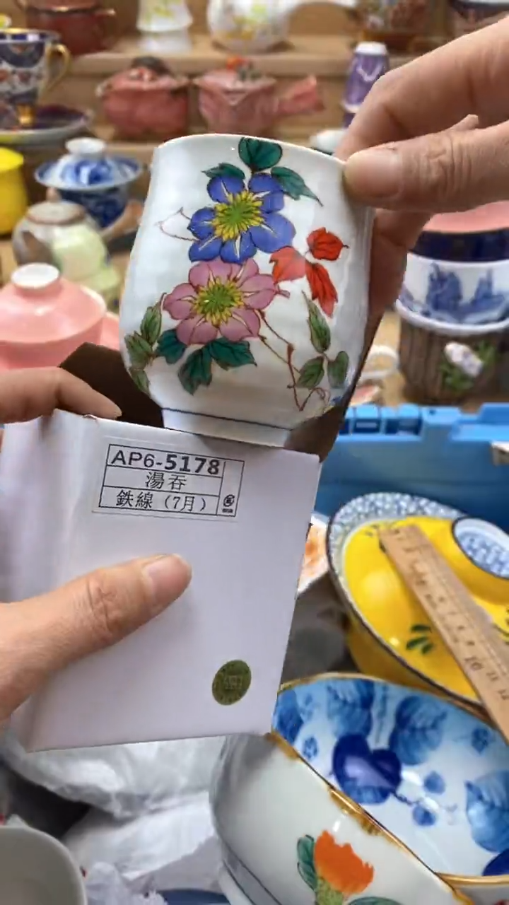 【闪购商品】茶盏【闪购商品】【闪购商品】