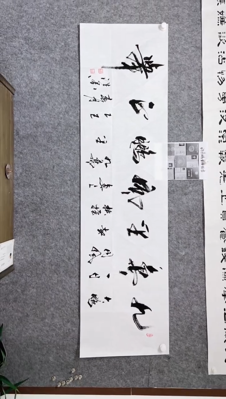 【闪购商品】书法宣纸作品老师亲笔
