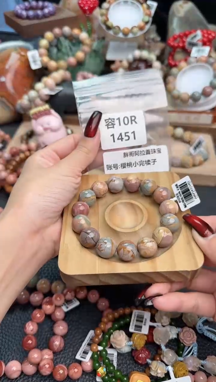 【闪购商品】石英质玉手链未镶嵌10R1451