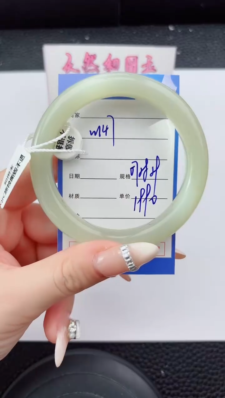 未镶嵌手镯和田玉147嗨购微色差T5