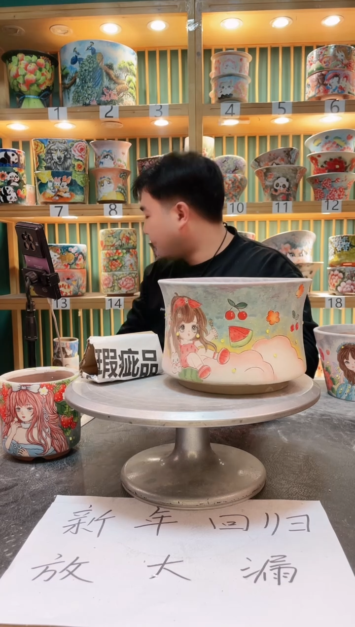 【闪购商品】其他默认微瑕一物一拍0216-208