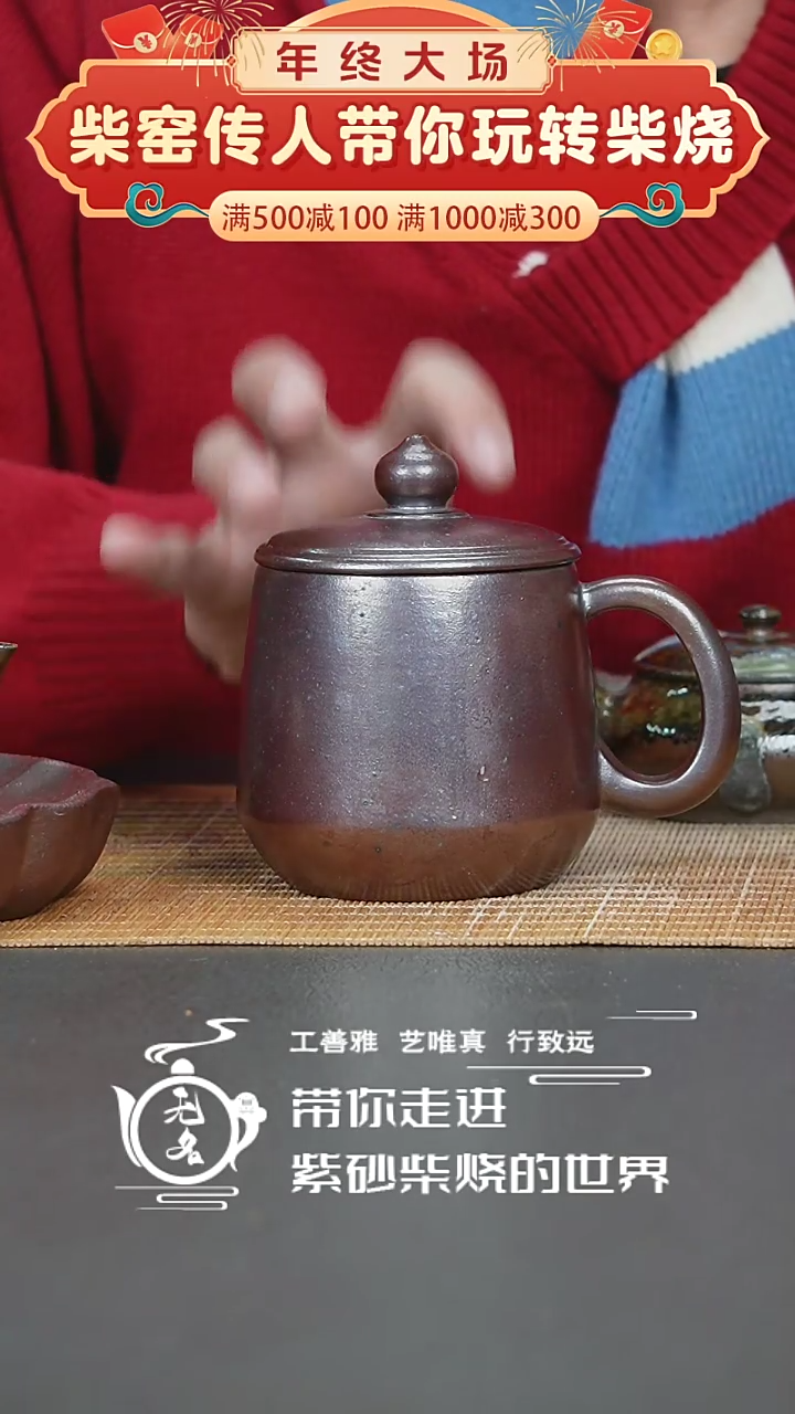 【闪购商品】紫砂茶壶原矿紫砂高温柴烧壶