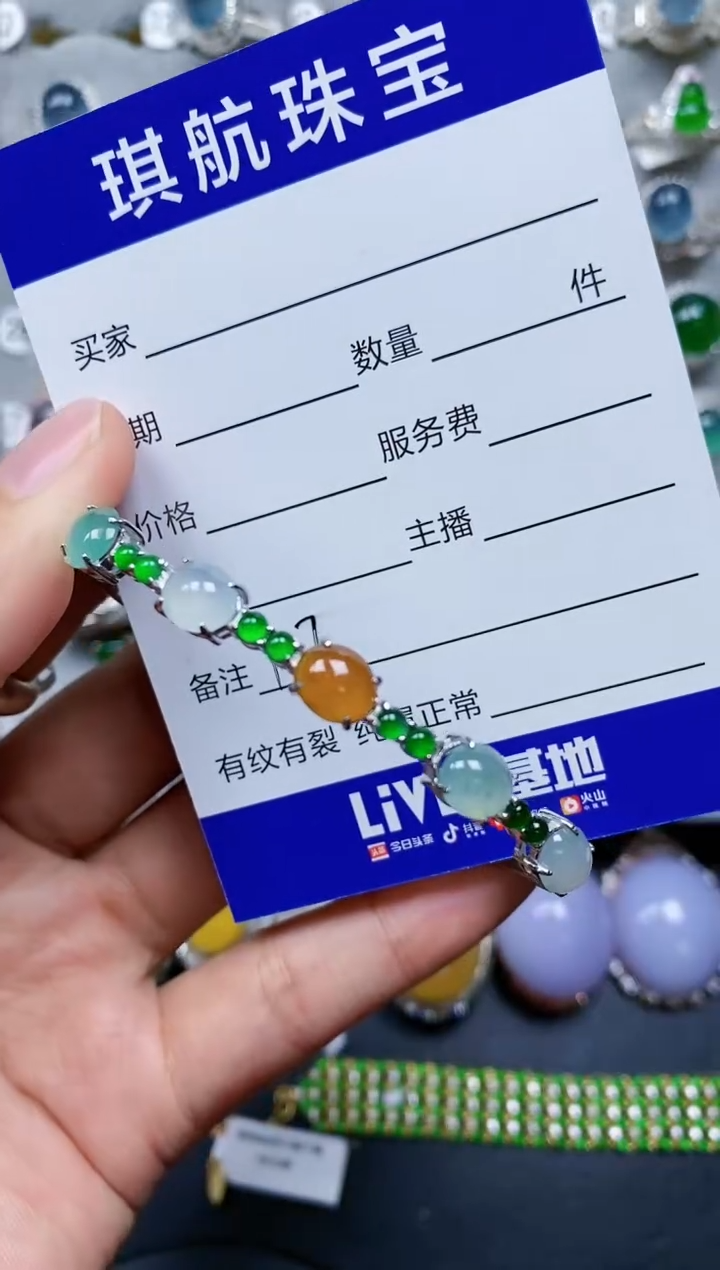 【闪购商品】翡翠手镯银S925镶嵌0127