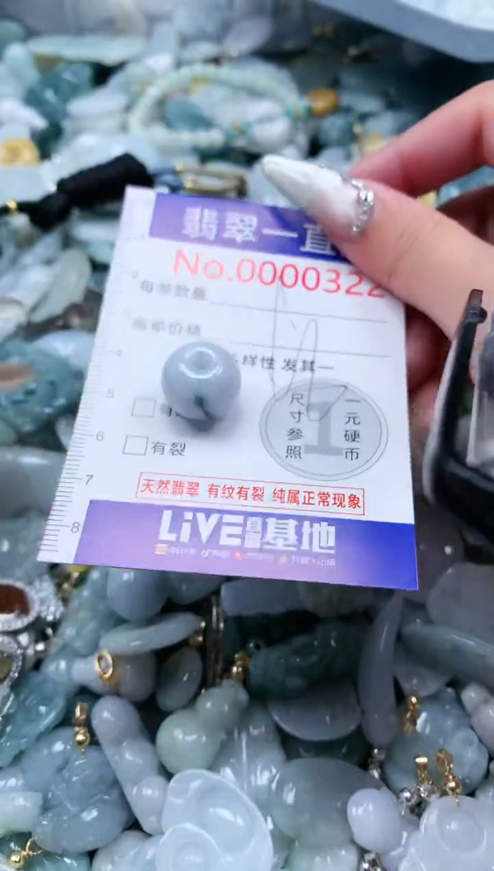 【闪购商品】翡翠吊坠(不含链)未镶嵌322