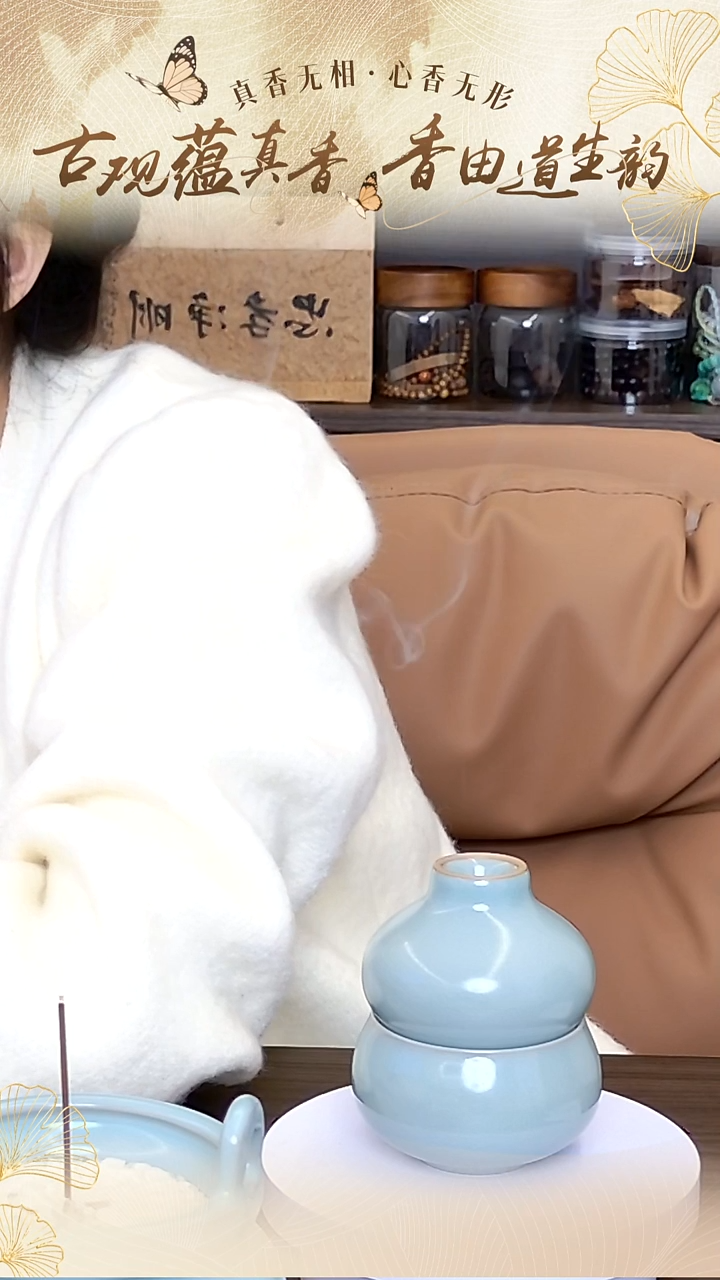 木坤****摇汝瓷葫芦杯  一套