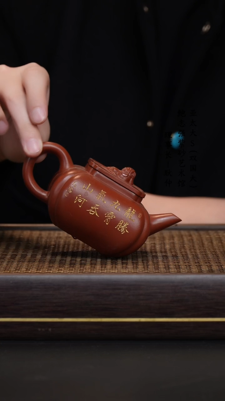 【闪购商品】紫砂茶壶鸡血大红袍狮球