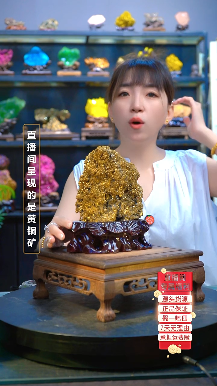 石材精品矿物晶体摆件