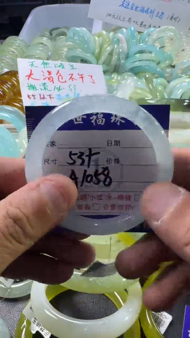 未镶嵌蛇纹石玉手镯1