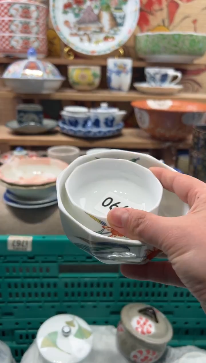 瓷片二*儿瓷片------N990