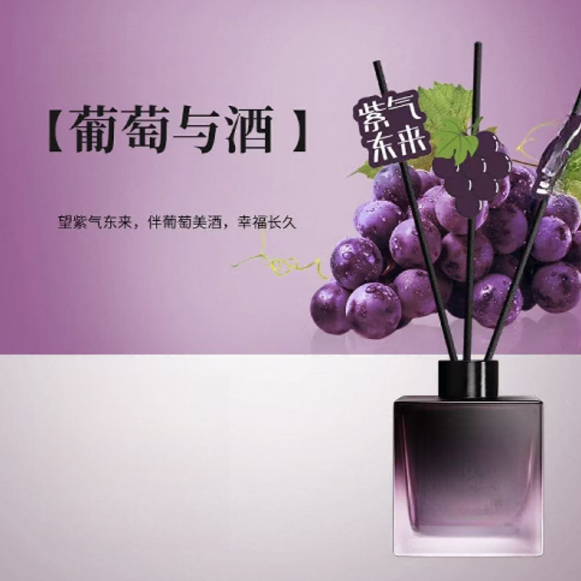 【小熊】无火香薰5405