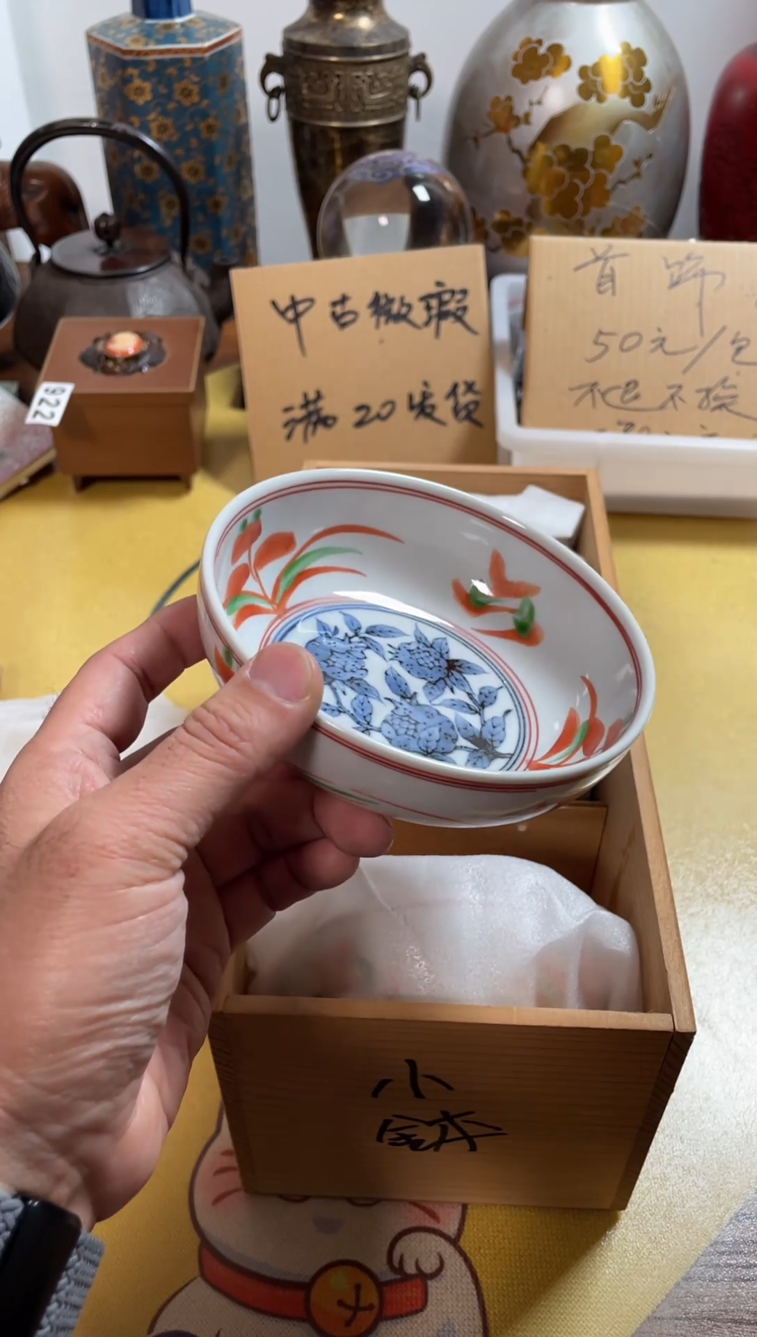【闪购商品】002中古商品默认微霞5只