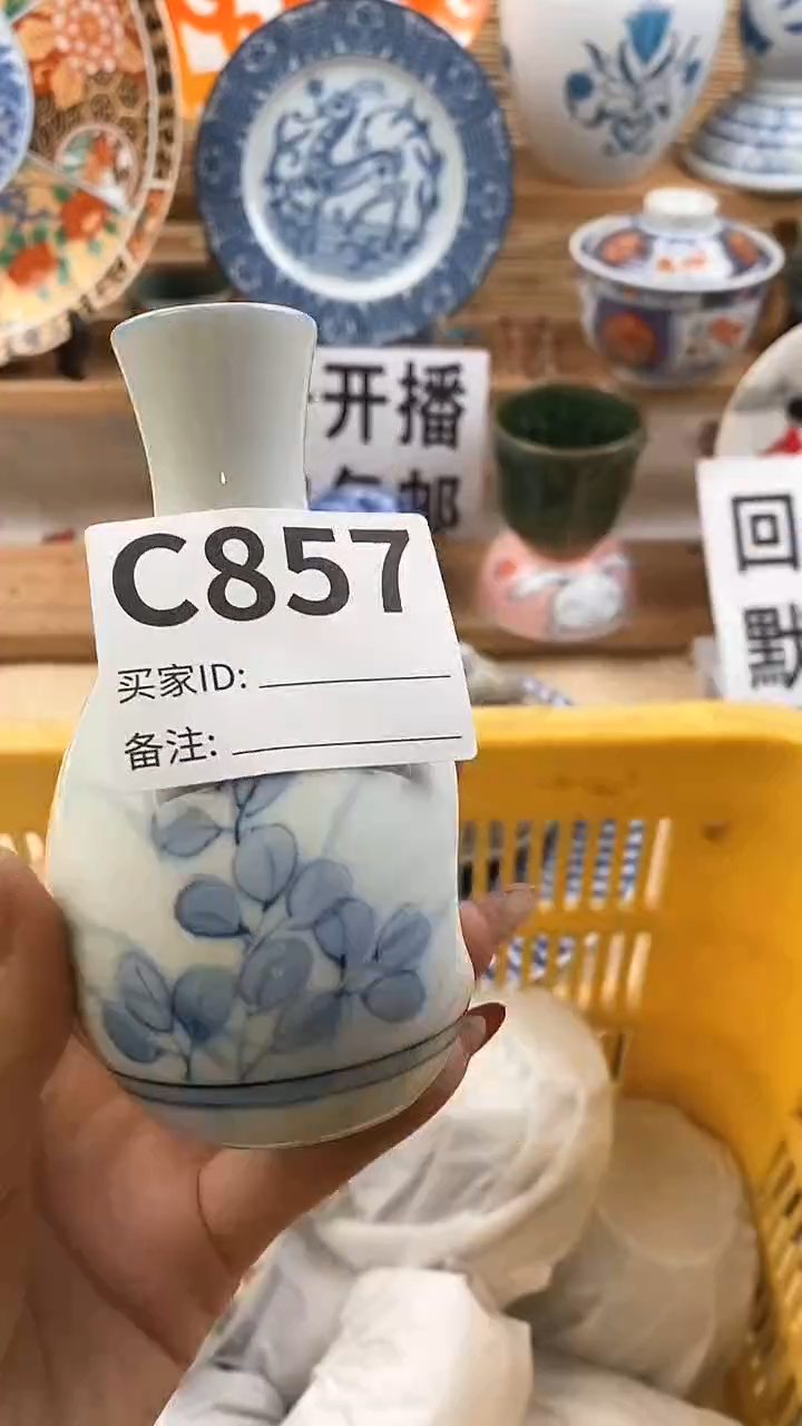 【闪购商品】瓷片满18元包邮，全场放漏。