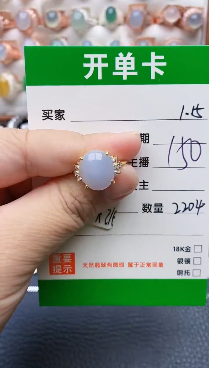 【闪购商品】翡翠戒指银S925镶嵌/2204