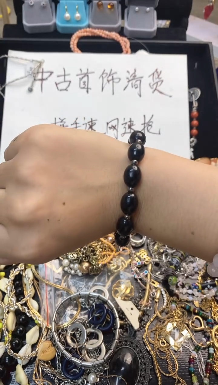 珐琅铁合金锐锐中古饰品默认微瑕2