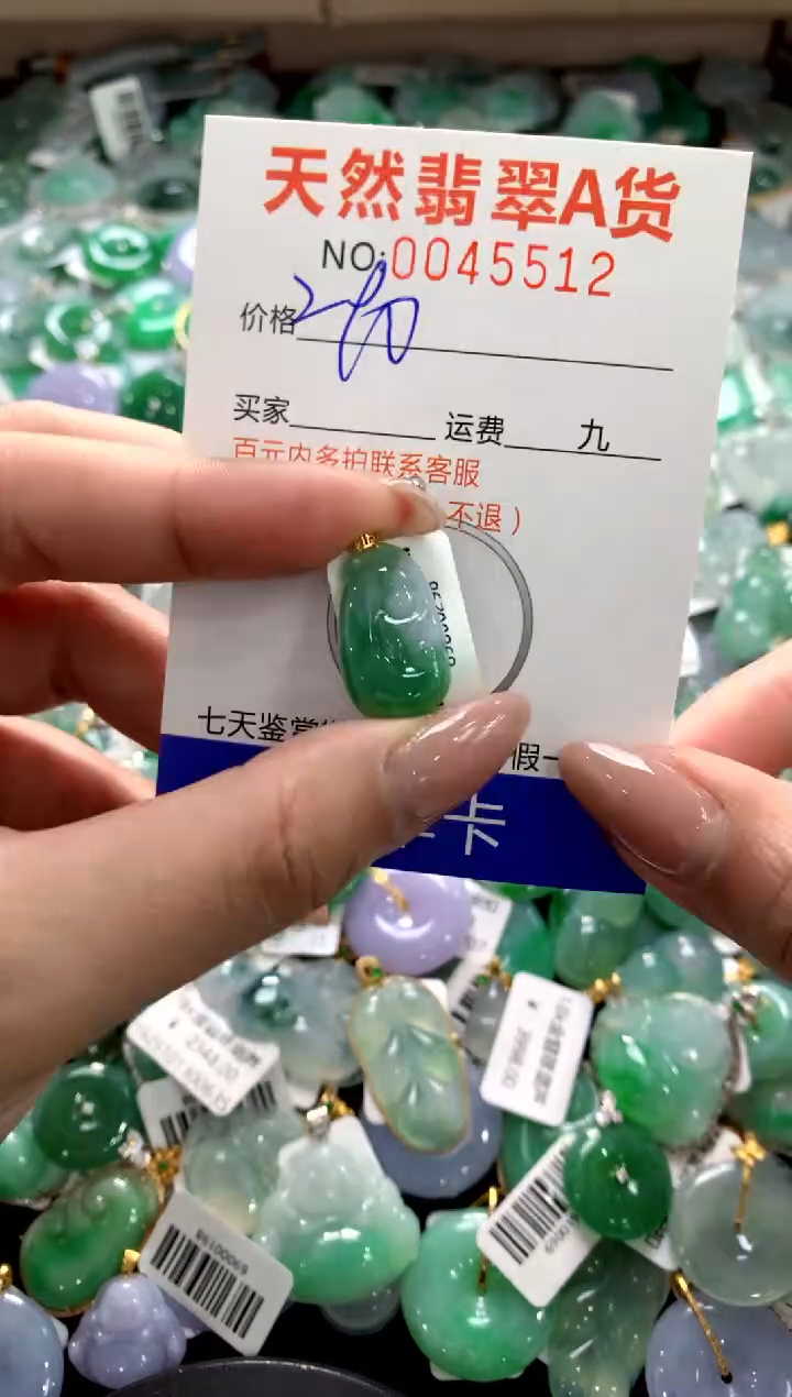 颈饰18K金镶嵌翡翠1111111111111111