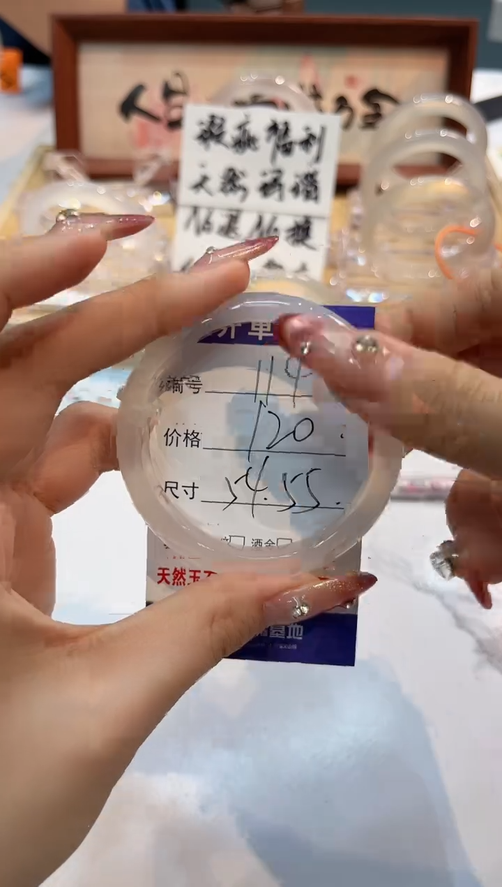 【闪购商品】玛瑙/玉髓手镯未镶嵌114-L马黑1瑕L-L54+