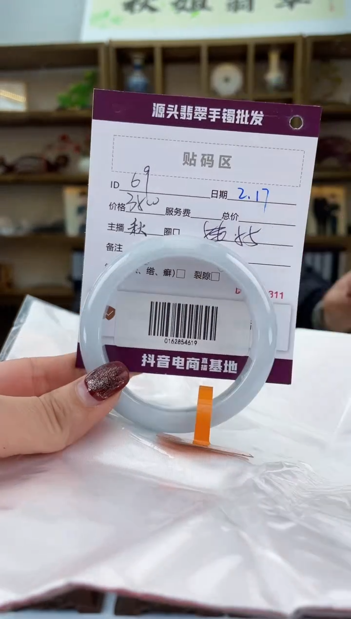 【闪购商品】翡翠手镯未镶嵌翡翠手镯