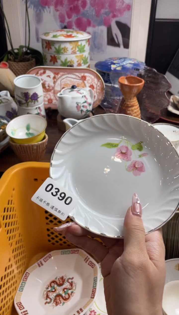 【闪购商品】瓷片hhfttgtugu5254354