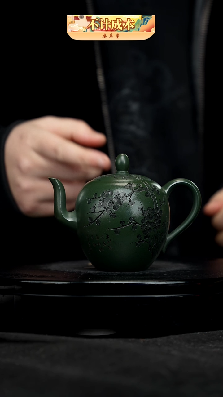 【闪购商品】宜兴原矿高端紫砂