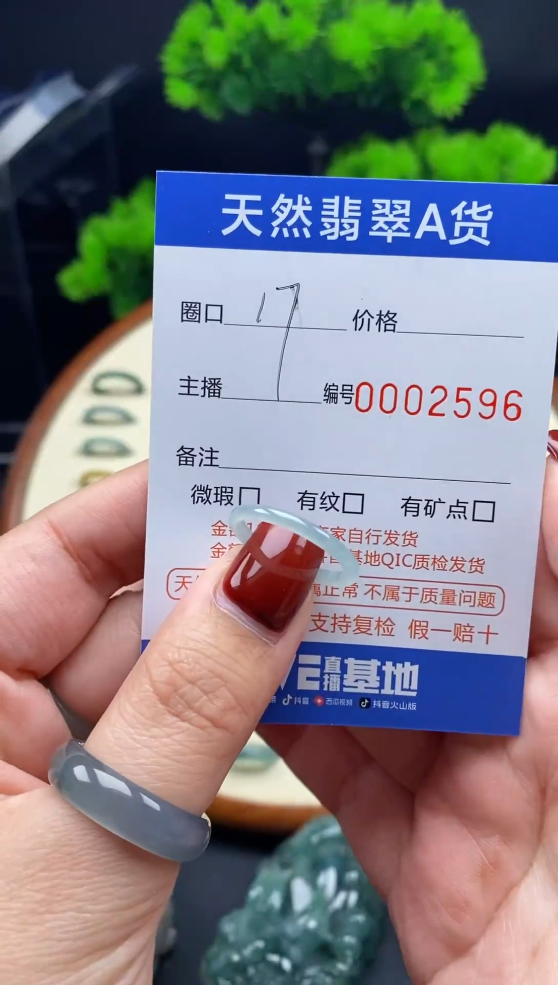 【闪购商品】翡翠戒指未镶嵌翡翠戒圈