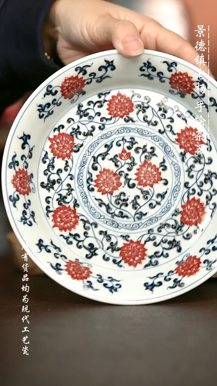 手绘高温现代瓷  气窑  缠枝莲壶承17.5CM