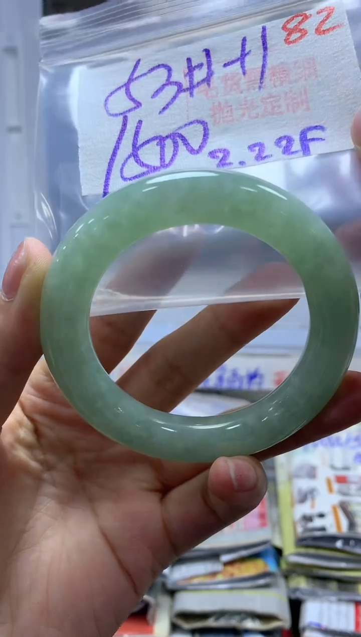 【闪购商品】定制翡翠未镶嵌毛货需精细抛光+82手镯+1500元