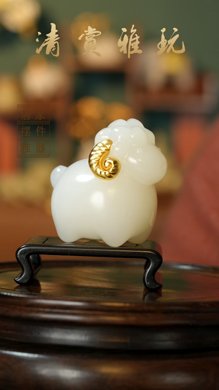 玉《喜气洋洋》摆件