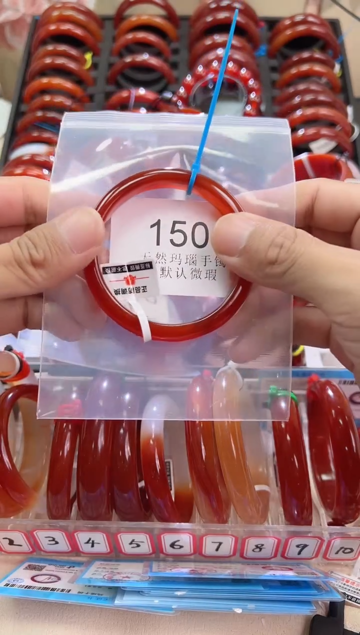 手镯玛瑙/玉髓未镶嵌56圈口*B150