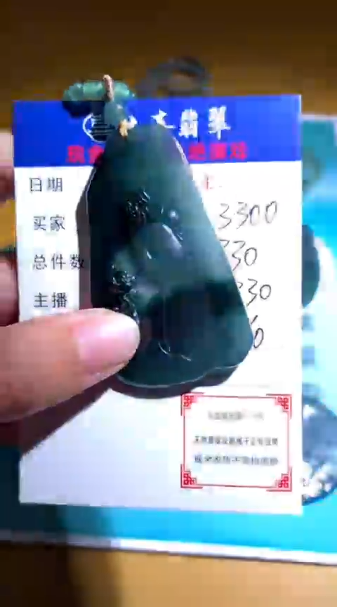 【闪购商品】定制翡翠未镶嵌毛货-不退不换