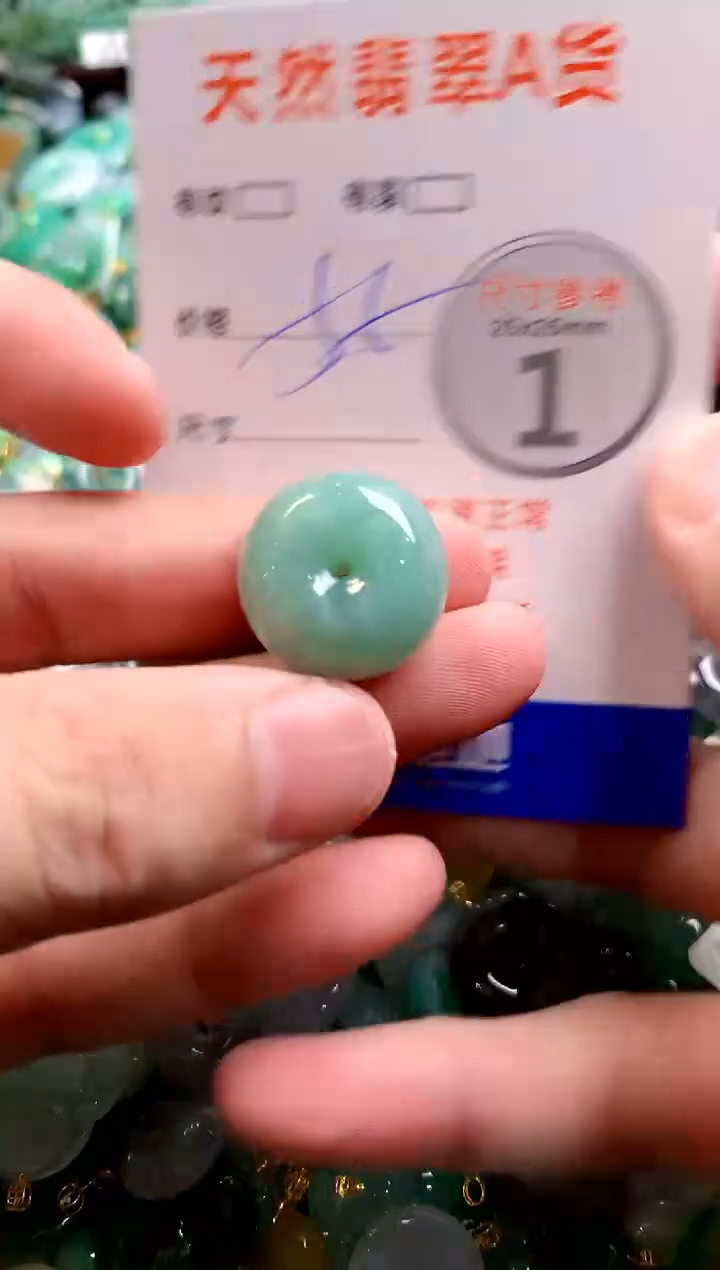 颈饰未镶嵌翡翠28101563