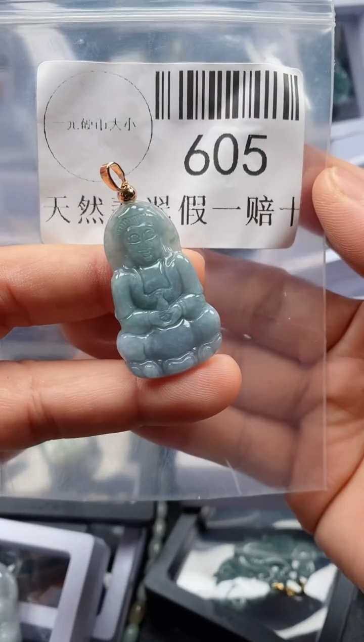 翡翠未镶嵌吊坠(不含链)605