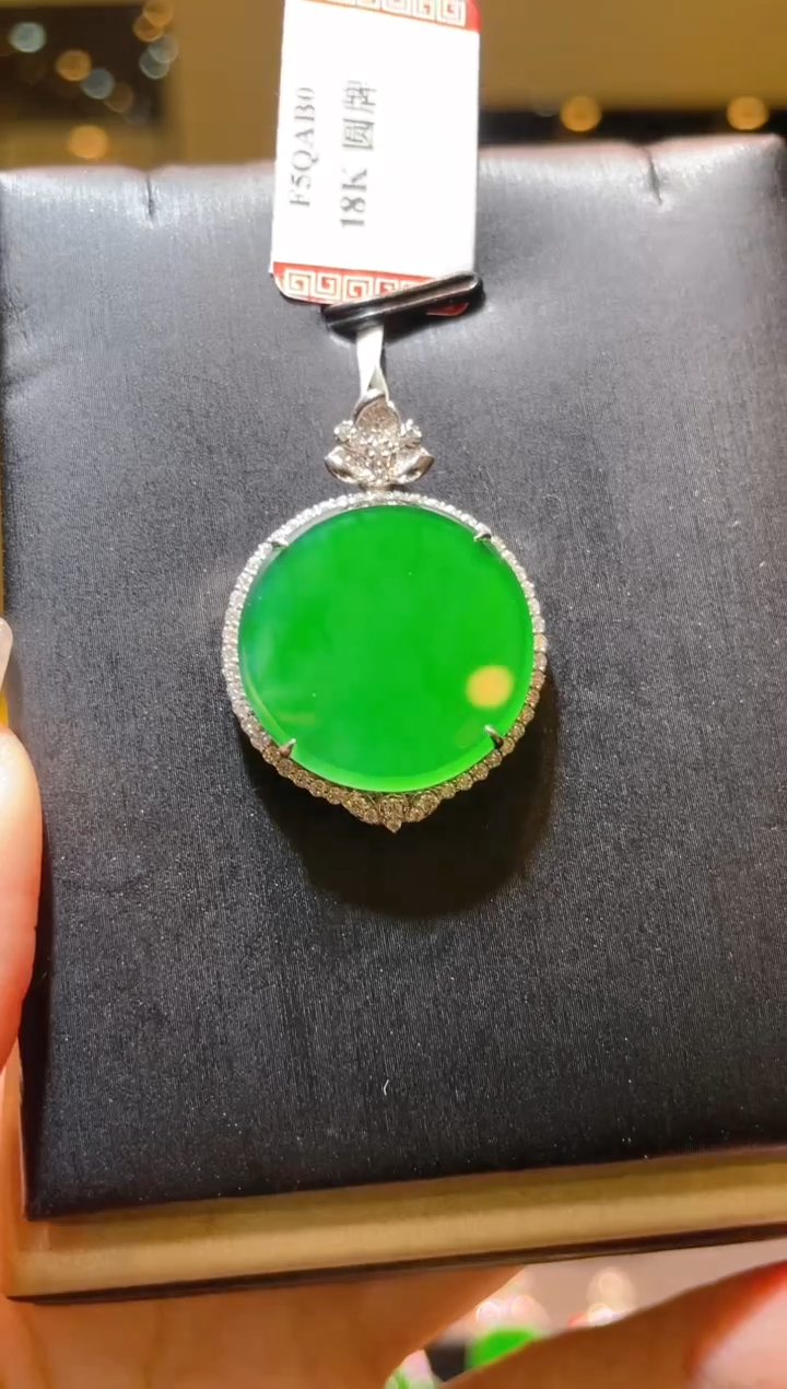 【闪购商品】翡翠吊坠(赠链)18K金镶嵌A80