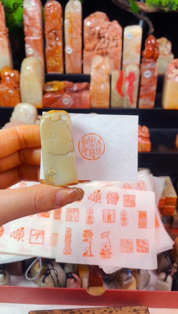 【闪购商品】寿山石印石手工篆刻《不畏浮云遮望眼》