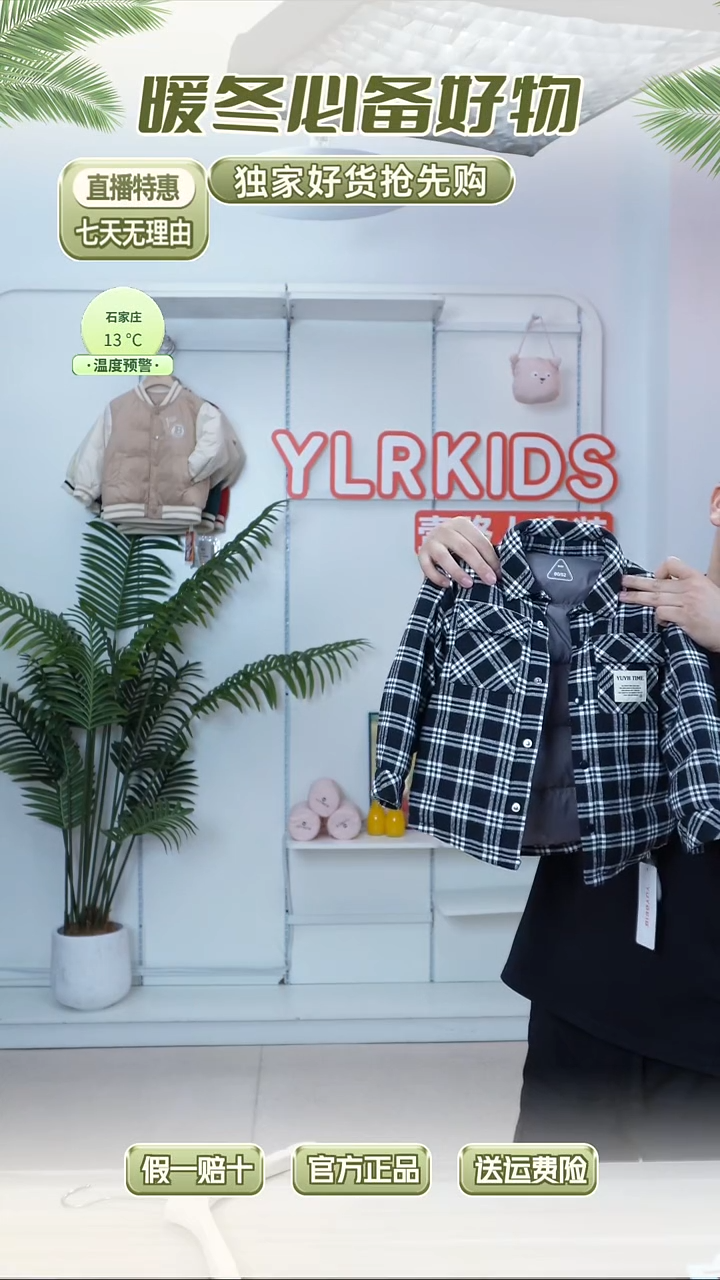 宝宝羽绒服90 码