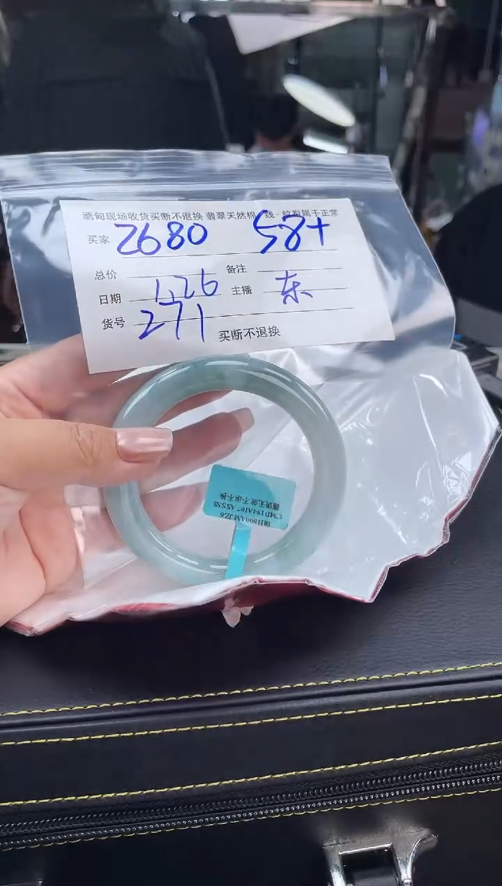 【闪购商品】定制翡翠手镯未镶嵌毛货手镯需精细抛光/58+