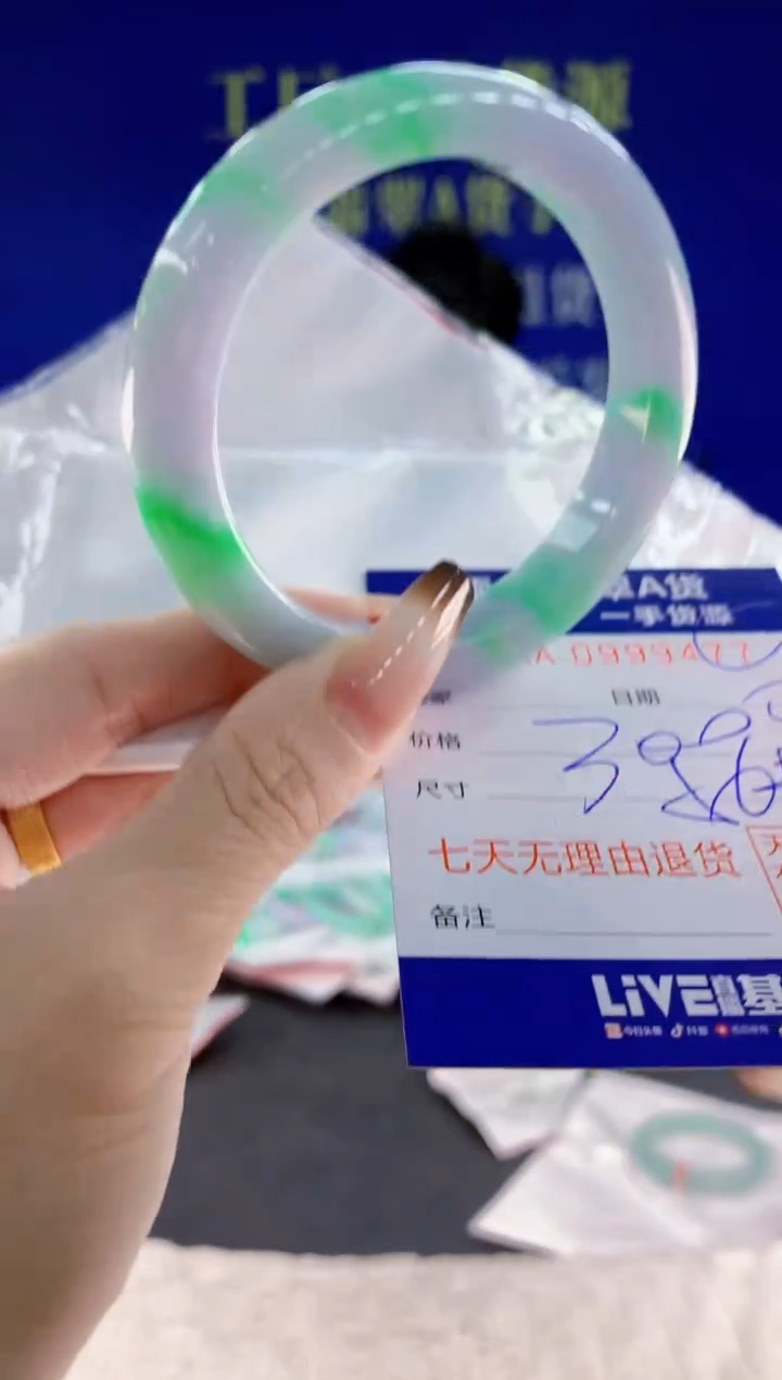 未镶嵌手镯翡翠77